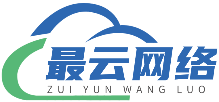 高防服务器_云服务器_香港服务器租用 - 最云