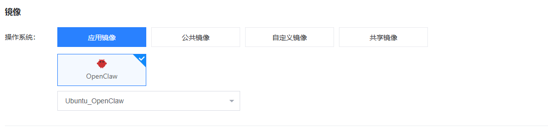 弹性云服务器